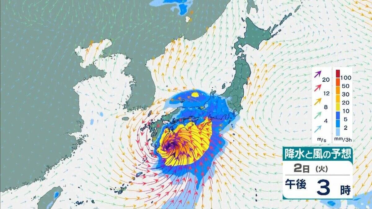 【台風最新情報】関東・東海・関西など各地で非常に激しい雨…　九州で新設の『レベル４高潮危険警報』の可能性も　関東・東海・関西・四国・九州・沖縄　各地域の雨風予報まとめ　気象庁最新シミュレーション