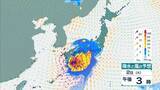 「【台風最新情報】関東・東海・関西など各地で非常に激しい雨…　九州で新設の『レベル４高潮危険警報』の可能性も　関東・東海・関西・四国・九州・沖縄　各地域の雨風予報まとめ　気象庁最新シミュレーション」の画像6
