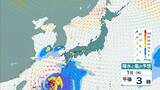 「【台風最新情報】関東・東海・関西など各地で非常に激しい雨…　九州で新設の『レベル４高潮危険警報』の可能性も　関東・東海・関西・四国・九州・沖縄　各地域の雨風予報まとめ　気象庁最新シミュレーション」の画像7