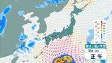 「【台風13号（ドルフィン）】いつ、どこに？　7日ごろ沖縄本島近海に接近見込み　九州・熊本への影響は？大型で非常に強い勢力で西へ進む【進路図で見る】」の画像16