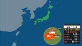 「【台風13号（ドルフィン）】いつ、どこに？　7日ごろ沖縄本島近海に接近見込み　九州・熊本への影響は？大型で非常に強い勢力で西へ進む【進路図で見る】」の画像2