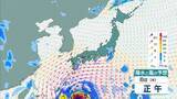 「【台風13号（ドルフィン）】いつ、どこに？　7日ごろ沖縄本島近海に接近見込み　九州・熊本への影響は？大型で非常に強い勢力で西へ進む【進路図で見る】」の画像24