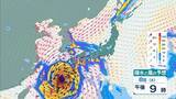 「【台風13号（ドルフィン）】いつ、どこに？　7日ごろ沖縄本島近海に接近見込み　九州・熊本への影響は？大型で非常に強い勢力で西へ進む【進路図で見る】」の画像43
