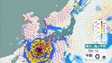 「【台風13号（ドルフィン）】いつ、どこに？　7日ごろ沖縄本島近海に接近見込み　九州・熊本への影響は？大型で非常に強い勢力で西へ進む【進路図で見る】」の画像44