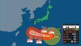 「【台風13号（ドルフィン）】いつ、どこに？　7日ごろ沖縄本島近海に接近見込み　九州・熊本への影響は？大型で非常に強い勢力で西へ進む【進路図で見る】」の画像5