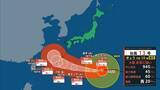 「【台風13号（ドルフィン）】いつ、どこに？　7日ごろ沖縄本島近海に接近見込み　九州・熊本への影響は？大型で非常に強い勢力で西へ進む【進路図で見る】」の画像7