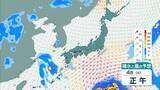 「【台風13号（ドルフィン）】いつ、どこに？　7日ごろ沖縄本島近海に接近見込み　九州・熊本への影響は？大型で非常に強い勢力で西へ進む【進路図で見る】」の画像8