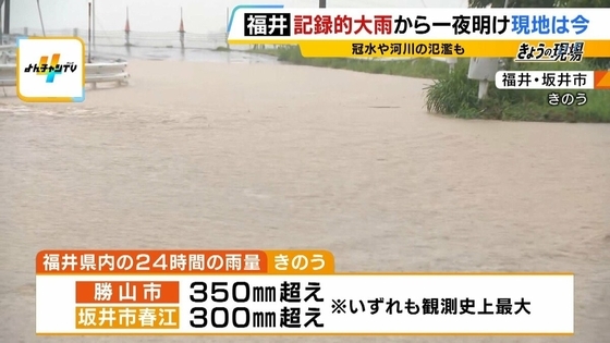 【異常事態】今週後半は関西でも大雨注意…新たな台風が「日本のすぐ南」で発生へ　夏の豪雨が相次ぐ「2つの要因」とは？千葉・石川などに続き福井でも被害深刻【気象予報士解説】