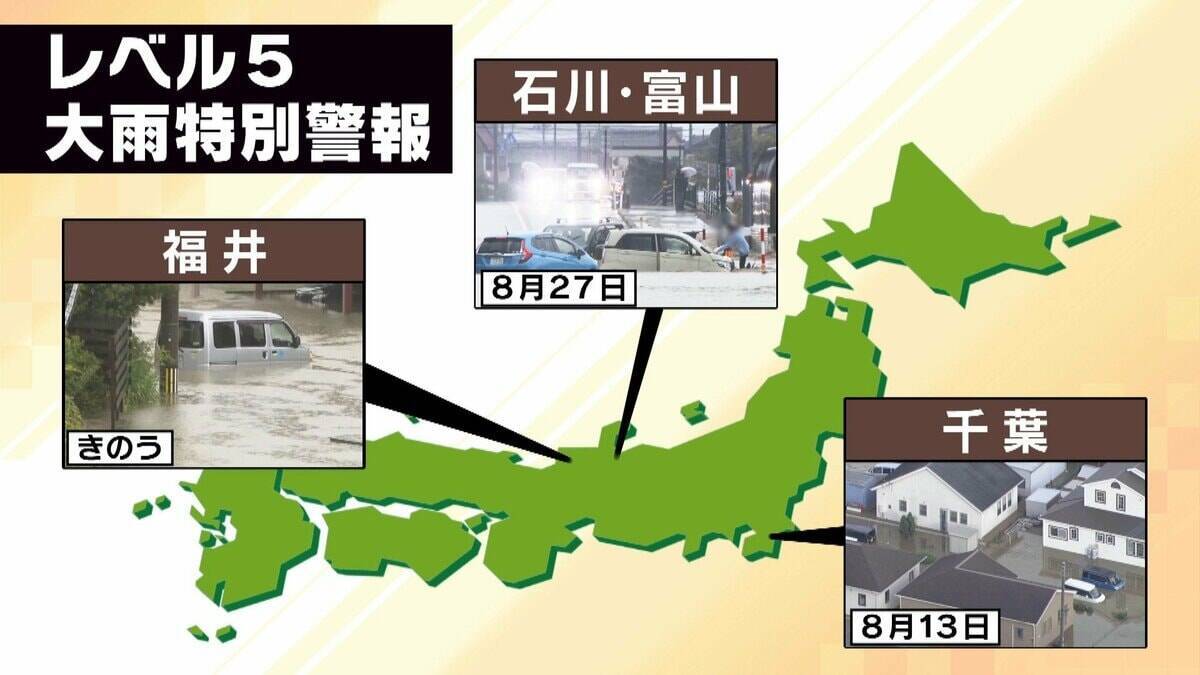 【異常事態】今週後半は関西でも大雨注意…新たな台風が「日本のすぐ南」で発生へ　夏の豪雨が相次ぐ「2つの要因」とは？千葉・石川などに続き福井でも被害深刻【気象予報士解説】