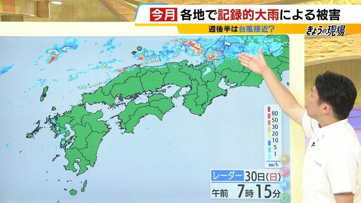 【異常事態】今週後半は関西でも大雨注意…新たな台風が「日本のすぐ南」で発生へ　夏の豪雨が相次ぐ「2つの要因」とは？千葉・石川などに続き福井でも被害深刻【気象予報士解説】
