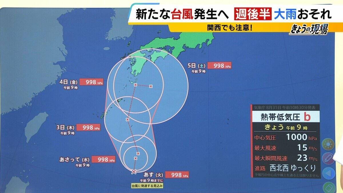 【異常事態】今週後半は関西でも大雨注意…新たな台風が「日本のすぐ南」で発生へ　夏の豪雨が相次ぐ「2つの要因」とは？千葉・石川などに続き福井でも被害深刻【気象予報士解説】