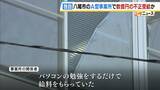 「【障がい者就労支援】八尾市の事業所でも給付金『数億円不正受給』か…関係会社に就職させるも就労実態なし　市は27日にも指定取り消し処分の方針【独自】」の画像2
