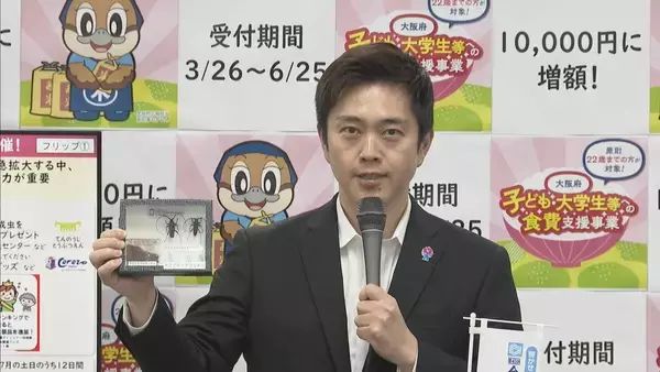 「桜が枯れる被害、府内で急拡大している」 吉村知事が捕獲イベント「クビアカツヤカミキリ【夏の陣】」を呼びかけ　捕獲数上位者にAmazonギフト券など贈呈へ