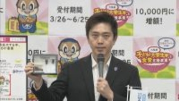 「桜が枯れる被害、府内で急拡大している」 吉村知事が捕獲イベント「クビアカツヤカミキリ【夏の陣】」を呼びかけ　捕獲数上位者にAmazonギフト券など贈呈へ