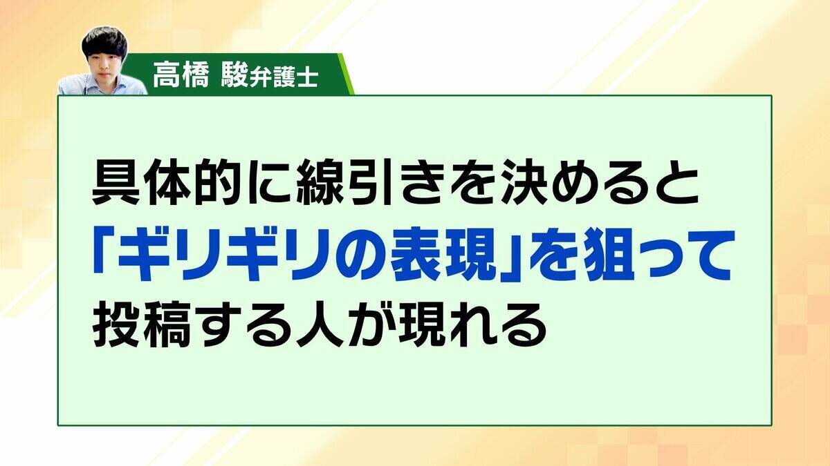 【ワールドカップ】絶えない選手への誹謗中傷　FIFAが「53万件」の投稿を削除　投稿者特定に多くの壁『開示請求』に応じないSNS事業者も「攻撃的な投稿は伸びる」