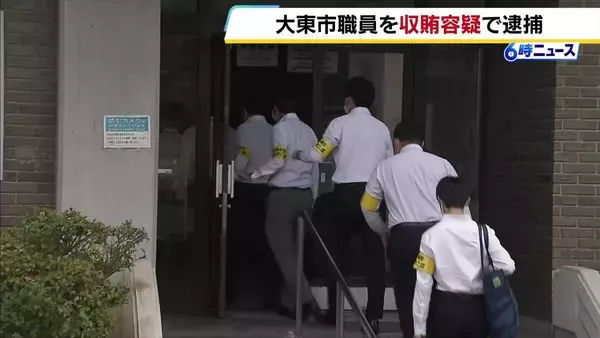 大東市役所を家宅捜索　収賄容疑で市職員逮捕　便宜図ったとみられる業者との契約は約2年間で50件超と急増