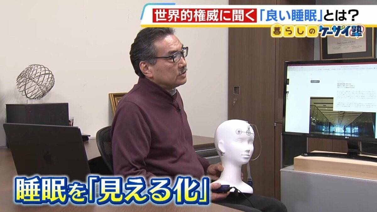 【ラスカー賞・柳沢正史教授】世界的権威が説く“睡眠の常識”「６時間睡眠×１０日＝徹夜」「量を確保せずして質を論じるのはナンセンス」実はＮＧな睡眠法とは！？