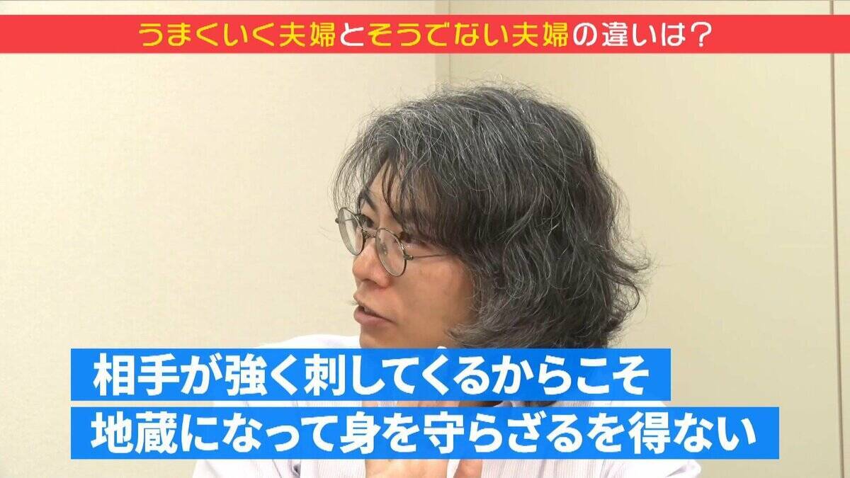 離婚は予測できる？破局に向かう“別れの四重奏”を知って予防を！カギを握る「夫婦の健康寿命」とは…『産後クライシス』実態を心理学の専門家に聞いてみた【ぼちぼち子育て・産後の夫婦関係②】