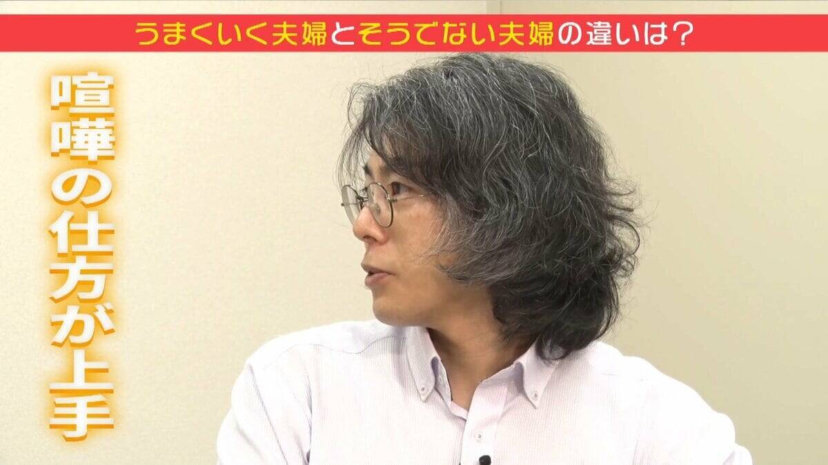 離婚は予測できる？破局に向かう“別れの四重奏”を知って予防を！カギを握る「夫婦の健康寿命」とは…『産後クライシス』実態を心理学の専門家に聞いてみた【ぼちぼち子育て・産後の夫婦関係②】