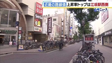 なぜ？近畿の「路線価」上昇率トップは大阪・吹田市の「江坂駅西側」都心部へのアクセス◎　単身者の賃貸需要↑
