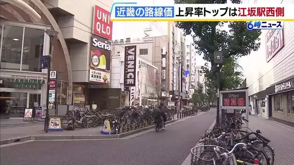 なぜ？近畿の「路線価」上昇率トップは大阪・吹田市の「江坂駅西側」都心部へのアクセス◎　単身者の賃貸需要↑