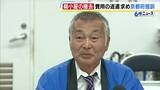 「嵐山の「鵜小屋」撤去めぐり鵜飼の運営会社が京都府を提訴　2年前の行政代執行費用の返還求める」の画像1
