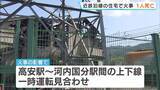 「近鉄大阪線「法善寺駅」近くで住宅火災…住人とみられる女性の遺体見つかる　近隣住民は「びっくりして飛び起きた…」　大阪・柏原市」の画像1