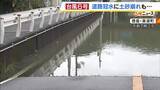 「台風6号は近畿・徳島各地で被害…　「レベル5氾濫特別警報」一時発表のエリアも　土砂崩れ・道路の陥没で孤立する世帯も　空の便でも欠航など影響相次ぐ」の画像1