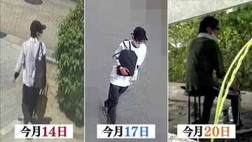 【たつの市母娘殺害】公開手配中の男は複数回着替えながら逃走か　職質時には所持していなかった「緑っぽい服」を着用　警察が新画像公開