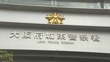 「「家が燃えている」親子２人暮らしの木造住宅など4棟焼ける火事 女性1人死亡　焦げ臭いにおいで目を覚ました息子は自力脱出し軽傷　大阪・城東区」の画像1
