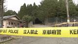 「【速報】京都・男子児童行方不明　男児の自宅付近で山中の捜索始まる」の画像12
