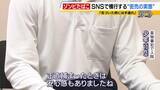 「若者に蔓延する薬物“ゾンビたばこ”＝エトミデートの実態　少年院で語られた後悔「気づいたときには手遅れ」逮捕者多い沖縄で取材「失恋してつらくなったら吸う」密売人に話を聞くと…【連載・ゾンビたばこ（２）】」の画像8
