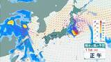 「【台風】異例のルートで台風15号あすにも上陸へ　列島横断して明後日に熱帯低気圧か　関東甲信～北陸～近畿への影響は【気象庁　台風情報　雨風シミュレーション】」の画像13