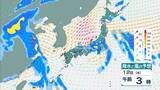 「【台風】異例のルートで台風15号あすにも上陸へ　列島横断して明後日に熱帯低気圧か　関東甲信～北陸～近畿への影響は【気象庁　台風情報　雨風シミュレーション】」の画像17