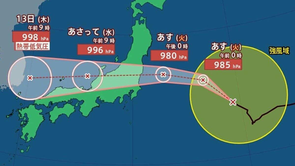【台風】異例のルートで台風15号あすにも上陸へ　列島横断して明後日に熱帯低気圧か　関東甲信～北陸～近畿への影響は【気象庁　台風情報　雨風シミュレーション】