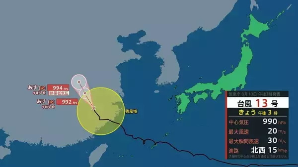 「【台風】異例のルートで台風15号あすにも上陸へ　列島横断して明後日に熱帯低気圧か　関東甲信～北陸～近畿への影響は【気象庁　台風情報　雨風シミュレーション】」の画像