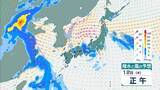 「【台風】異例のルートで台風15号あすにも上陸へ　列島横断して明後日に熱帯低気圧か　関東甲信～北陸～近畿への影響は【気象庁　台風情報　雨風シミュレーション】」の画像21