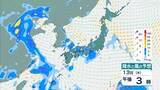 「【台風】異例のルートで台風15号あすにも上陸へ　列島横断して明後日に熱帯低気圧か　関東甲信～北陸～近畿への影響は【気象庁　台風情報　雨風シミュレーション】」の画像30