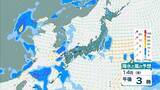 「【台風】異例のルートで台風15号あすにも上陸へ　列島横断して明後日に熱帯低気圧か　関東甲信～北陸～近畿への影響は【気象庁　台風情報　雨風シミュレーション】」の画像37