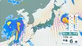 「【台風】異例のルートで台風15号あすにも上陸へ　列島横断して明後日に熱帯低気圧か　関東甲信～北陸～近畿への影響は【気象庁　台風情報　雨風シミュレーション】」の画像6