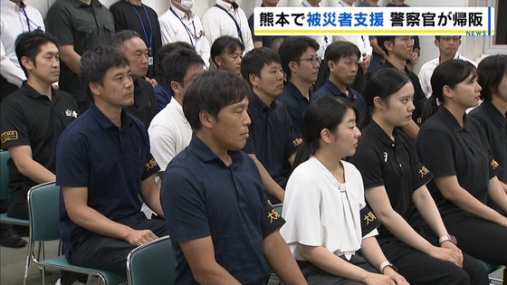 熊本出身“10年前に被災”した警察官「少しは誰かの助けになれたのでは」 被災地に派遣された警察官が活動報告　大阪府警 　