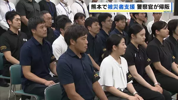 熊本出身“10年前に被災”した警察官「少しは誰かの助けになれたのでは」 被災地に派遣された警察官が活動報告　大阪府警 　