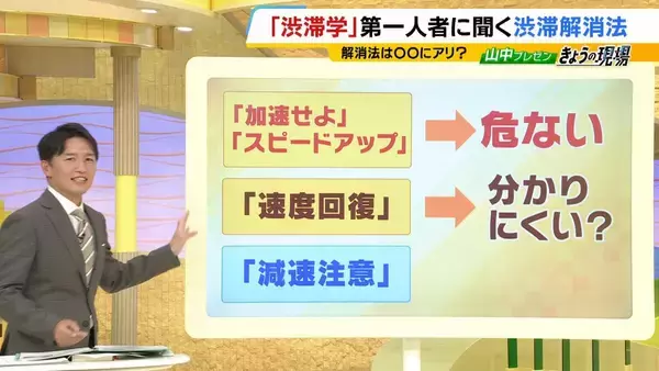 「アリの行列に学ぶ「急がば回れ」の渋滞学　車間距離「40m」が渋滞解消の分岐点？急ぎたい時ほど詰めないのが鉄則！「緩やかな坂」とトンネルでの減速にも理由が」の画像
