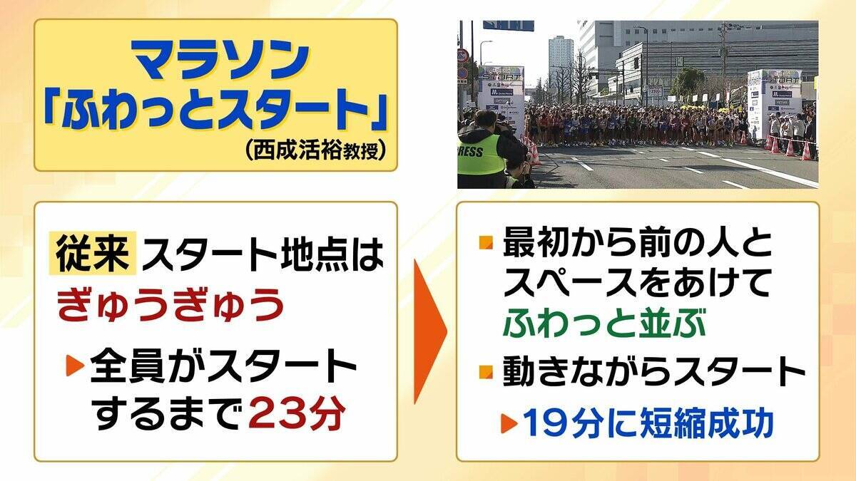 アリの行列に学ぶ「急がば回れ」の渋滞学　車間距離「40m」が渋滞解消の分岐点？急ぎたい時ほど詰めないのが鉄則！「緩やかな坂」とトンネルでの減速にも理由が