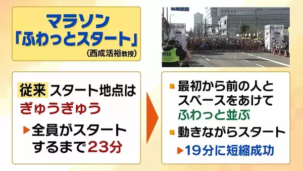 「アリの行列に学ぶ「急がば回れ」の渋滞学　車間距離「40m」が渋滞解消の分岐点？急ぎたい時ほど詰めないのが鉄則！「緩やかな坂」とトンネルでの減速にも理由が」の画像