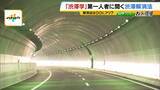 「アリの行列に学ぶ「急がば回れ」の渋滞学　車間距離「40m」が渋滞解消の分岐点？急ぎたい時ほど詰めないのが鉄則！「緩やかな坂」とトンネルでの減速にも理由が」の画像9