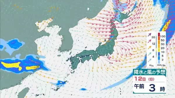 「【春の嵐】今夜は近畿や九州南部で突風注意　あす11日は北日本で暴風に警戒【気象庁　10日夜以降の気象情報】」の画像