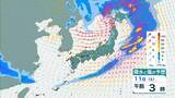 「【春の嵐】今夜は近畿や九州南部で突風注意　あす11日は北日本で暴風に警戒【気象庁　10日夜以降の気象情報】」の画像5