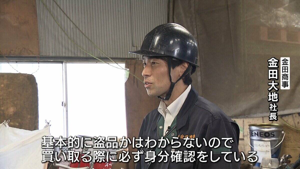 【水道メーター盗難多発】銅価格の高騰→“換金目当て”の窃盗か…狙われやすいのは「空き家の多い集合住宅」自治体レベルで対策すれば「水道料金が上がる可能性」