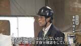 「【水道メーター盗難多発】銅価格の高騰→“換金目当て”の窃盗か…狙われやすいのは「空き家の多い集合住宅」自治体レベルで対策すれば「水道料金が上がる可能性」」の画像10